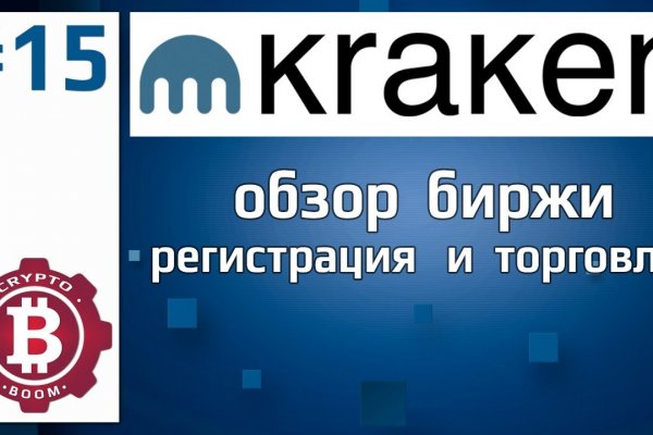 Наркошоп кракен