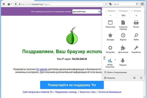 Почему не работает кракен kr2web in