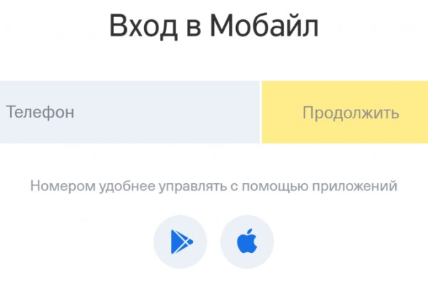 Тор kraken