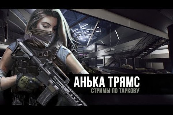 Kraken актуальное