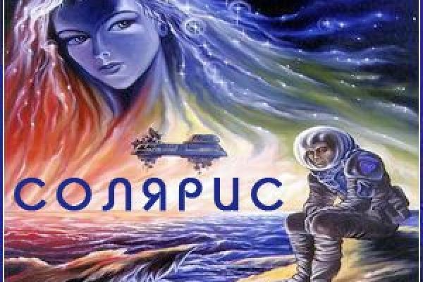 Не заходит на кракен