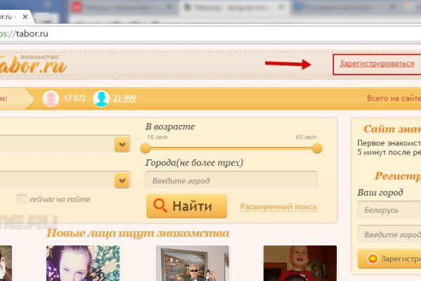 Кракен официальный сайт 2krnk cc